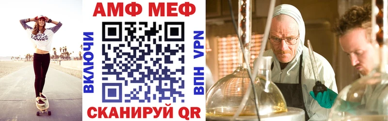 Amphetamine VHQ  ссылка на мегу ссылки  Донской 