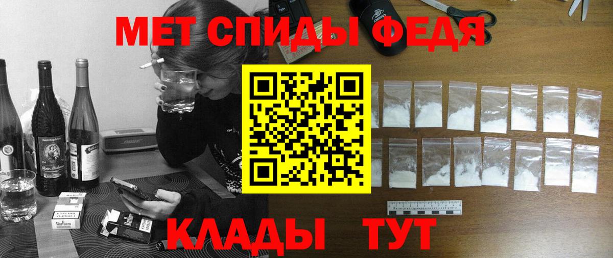АМФЕТАМИН 98% Донской