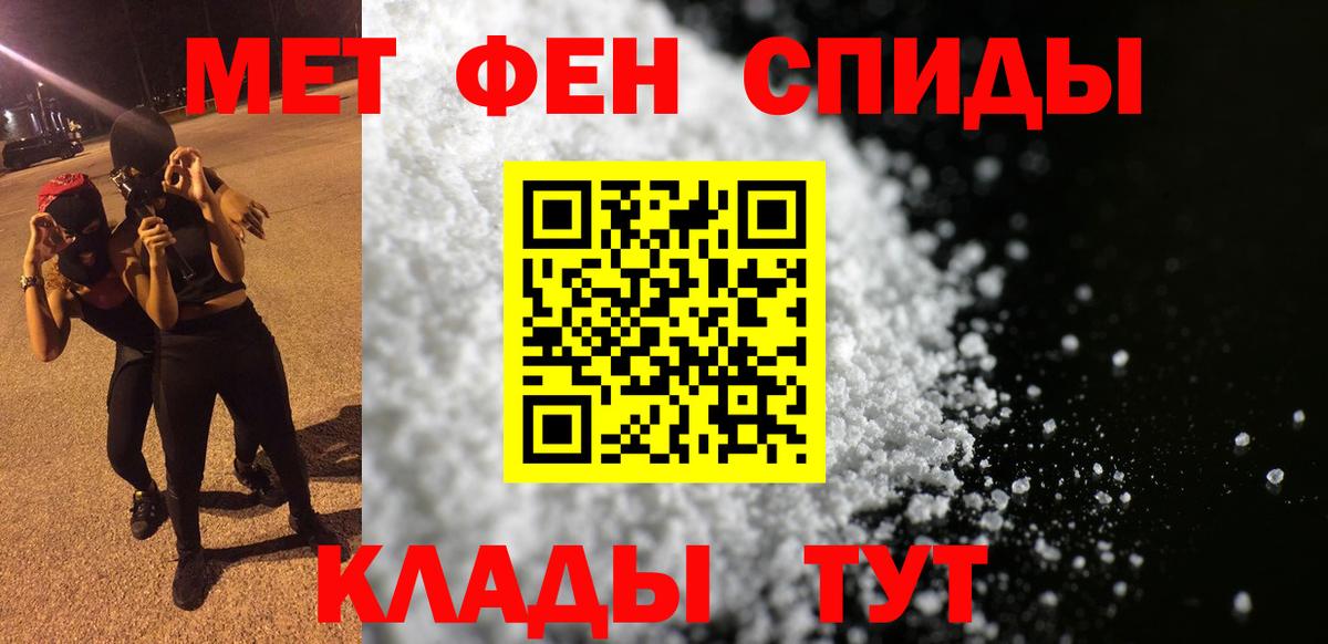 Донской  АМФЕТАМИН  Вход с VPN  Амфетамин Premium 