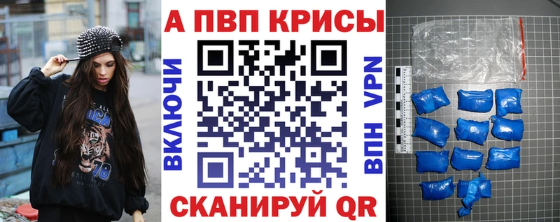 А ПВП кристаллы Донской
