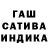 ГАШ хэш Citat Ki
