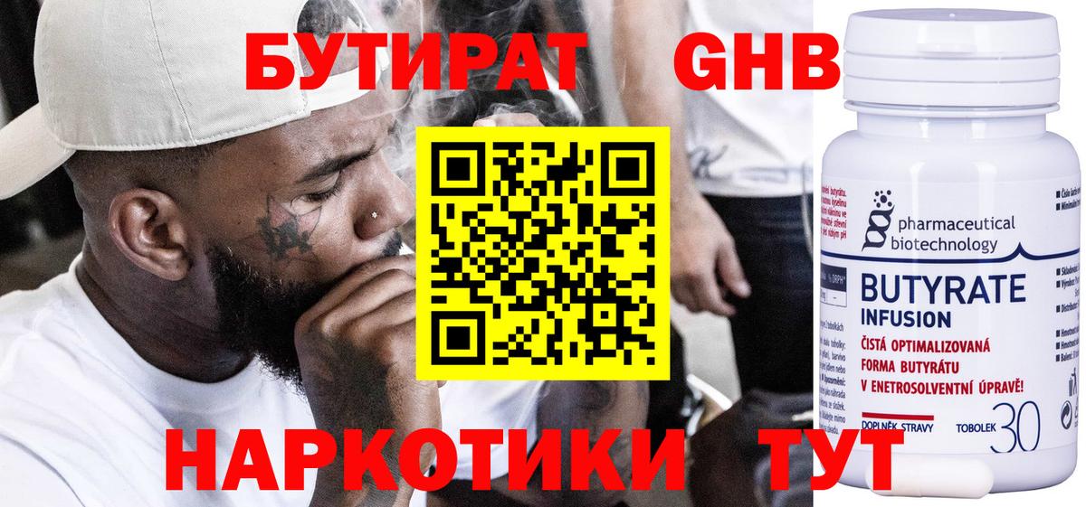 Купить наркоту  Мефедрон  APVP СК   Бошки Шишки  Донской  ГАШ  Меф МЯУ МЯУ   Вход с VPN  Cocaine 