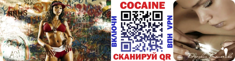 купить   Донской  Кокаин Эквадор 