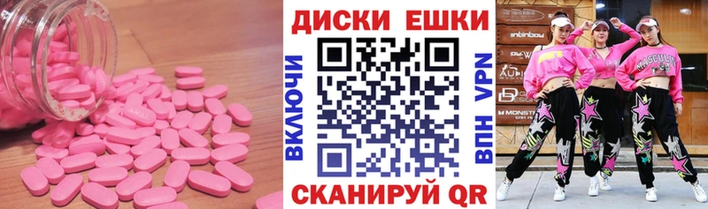 купить   Донской  Экстази 99% 