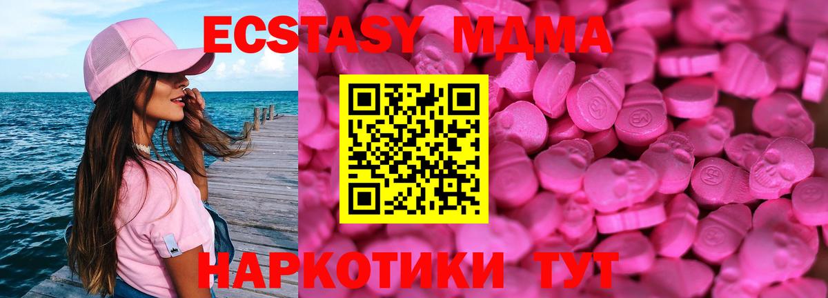 Ecstasy 99%  Ecstasy louis Vuitton  Донской  МЕГА рабочий сайт  Вход с VPN 