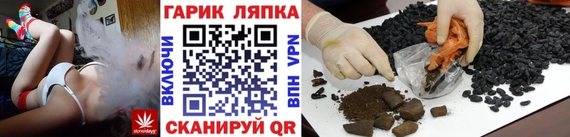 ГАШ хэш  omg ССЫЛКА  Донской  купить  сайты 