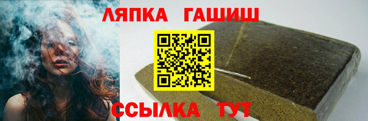 Донской  ГАШИШ Изолятор  Гашиш  Гашиш индика сатива  Вход с VPN 