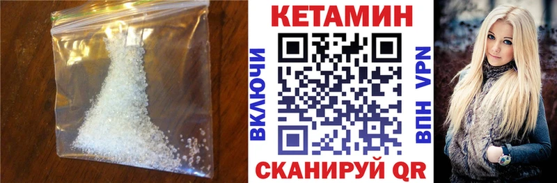 Кетамин ketamine  ОМГ ОМГ tor  Донской 