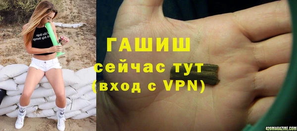 mdma Михайловка
