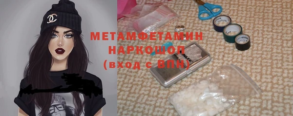 mdma Михайловка