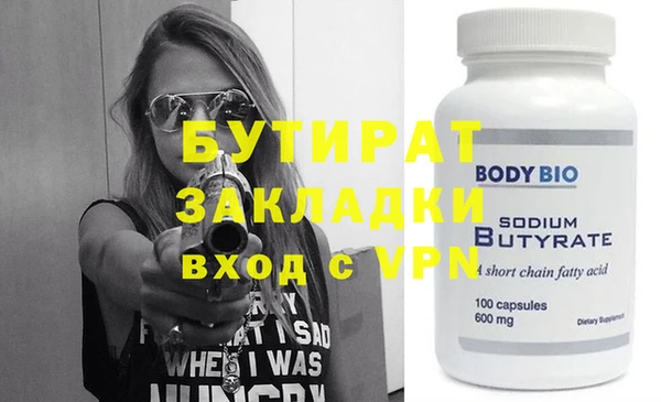 mdma Михайловка