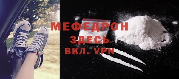 mdma Михайловка