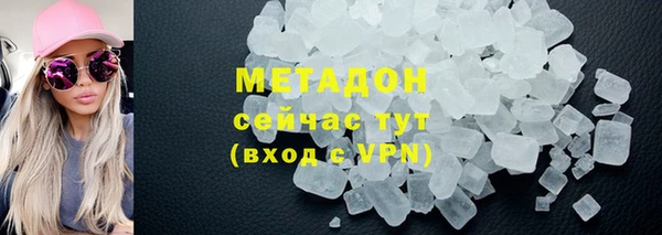 mdma Михайловка