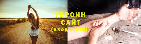марки lsd Михайловск
