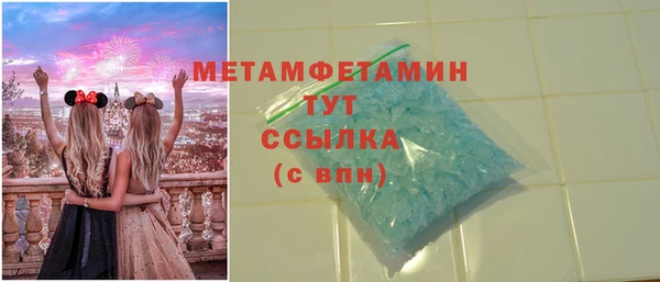 mix Вяземский