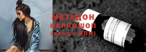 не бодяженный Ахтубинск