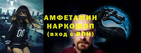 mdma Михайловка