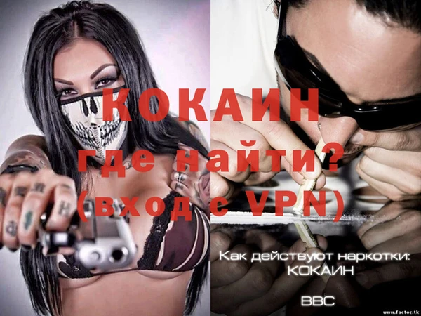 mdma Михайловка