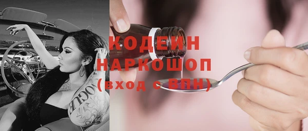 круглые Аша
