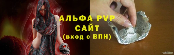 не бодяженный Ахтубинск