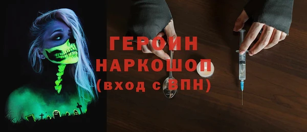 круглые Аша