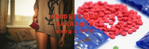 марки lsd Михайловск