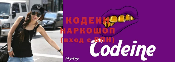 кокаин колумбия Бабаево