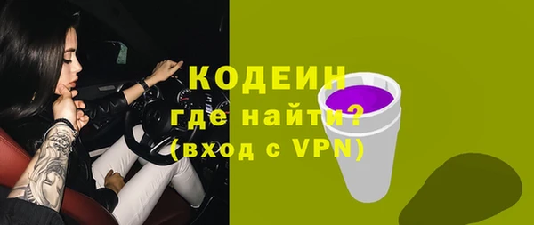 марки lsd Михайловск