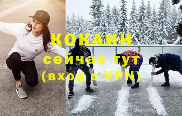 не бодяженный Ахтубинск