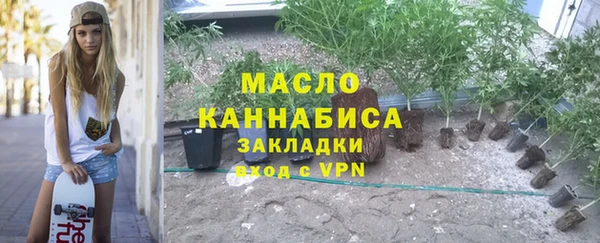 mdma Михайловка