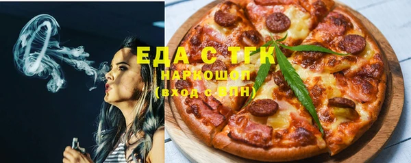 круглые Аша