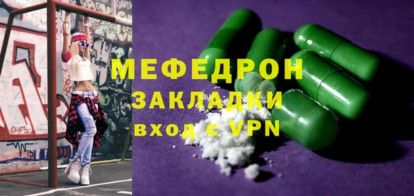 mdma Михайловка
