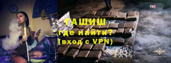 круглые Аша