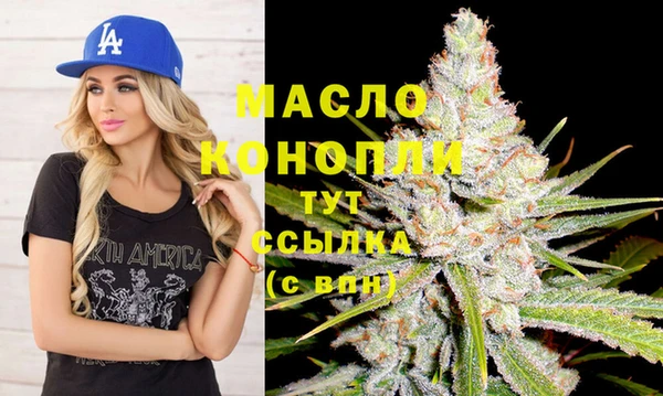 круглые Аша