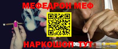 мефедрон мука Гатчина