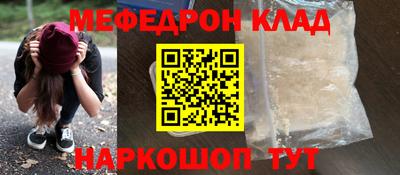 MESCALINE Гай
