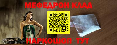 мефедрон мука Гатчина