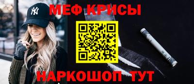 мефедрон мука Гатчина