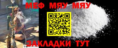 MESCALINE Гай