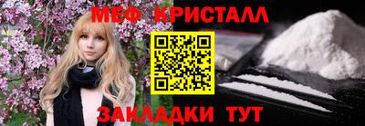 мефедрон мука Гатчина