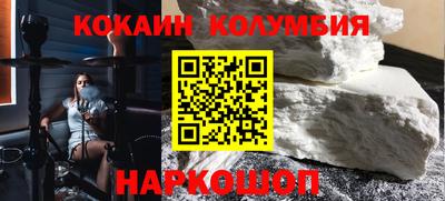 соль курить ск Гусиноозёрск