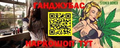 MESCALINE Гай