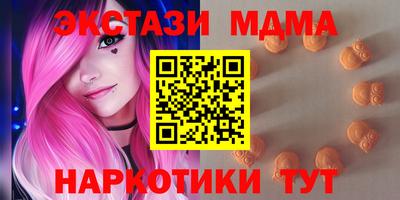 MESCALINE Гай