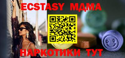мефедрон мука Гатчина