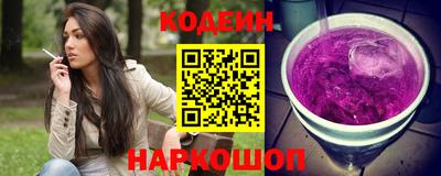 MESCALINE Гай