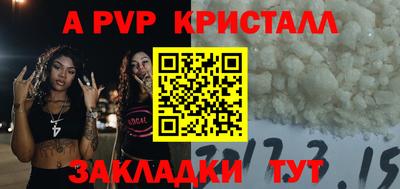 мефедрон мука Гатчина
