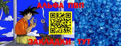 мефедрон мука Гатчина