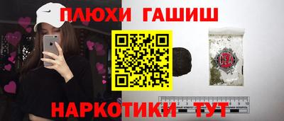 PSILOCYBIN Гагарин