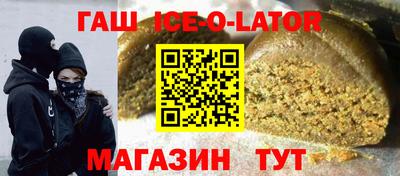 MESCALINE Гай