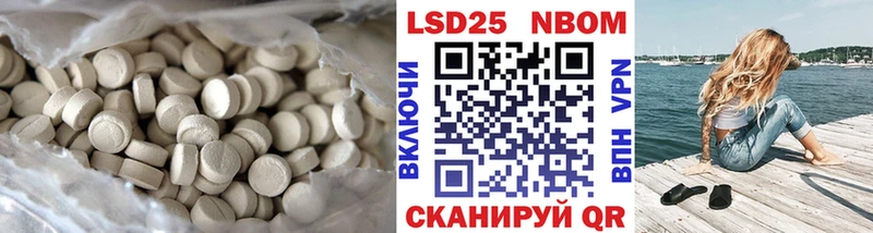 магазин    Донской  Лсд 25 экстази кислота 